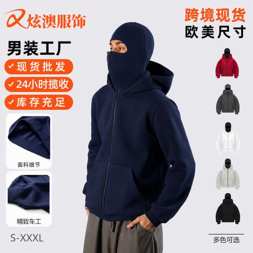 Men's Double-Hood Zip Hoodie Jacket, Autumn
