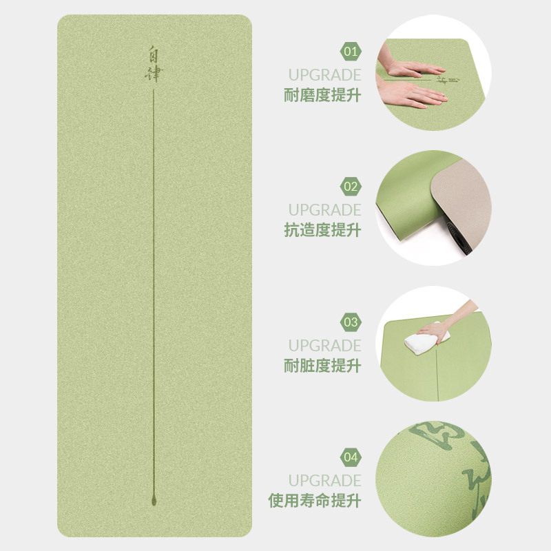 New Generation High-Density PU Natural Rubber Non-Slip Yoga Mat