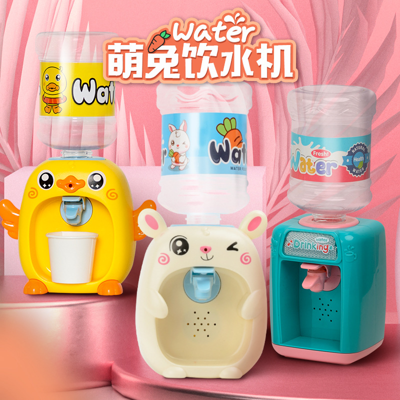 儿童迷你趣味饮水机 电动声光仿真过家家饮料机 宝宝益智厨房玩具