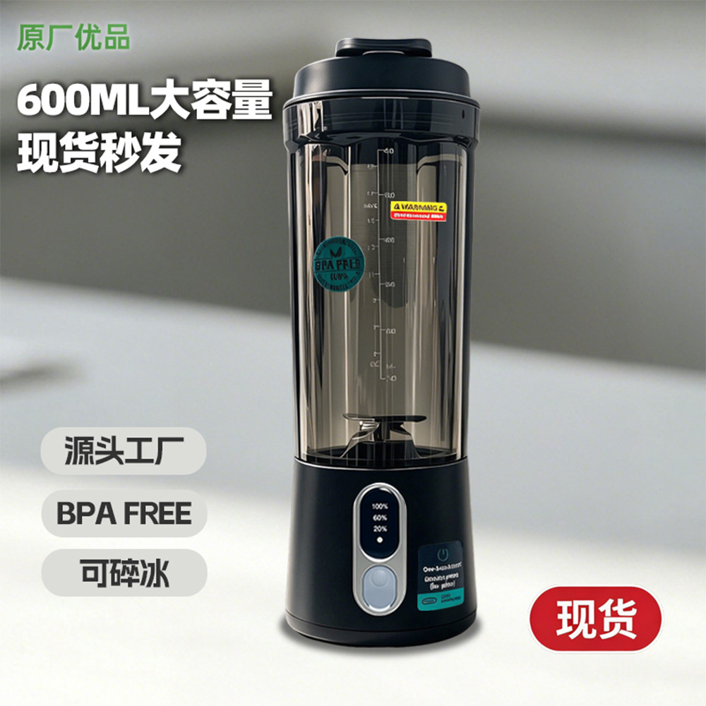 Portable Juice Extractor Mini Wireless Blender