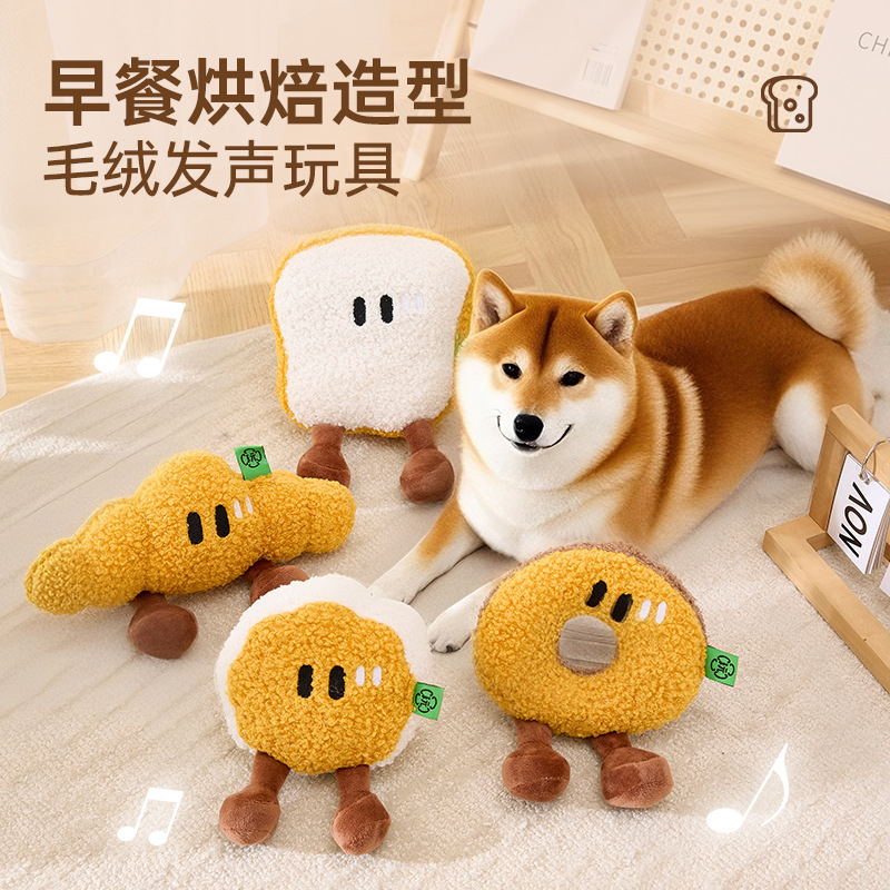 Breakfast Bread Series Squeaky Dog Toy, Crinkle Paper Bread Chew Toy - 1