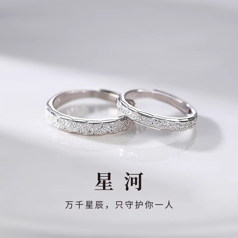 Xinghe Paar-Ring, luxuriös, verstellbare Größe