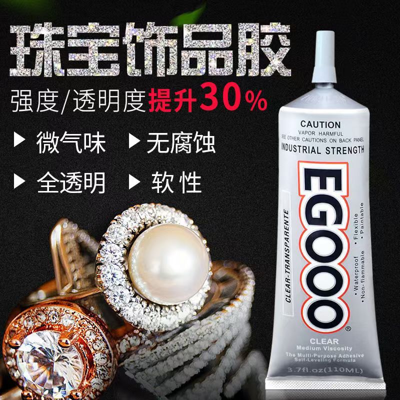 Nidada улучшенный клей EG000 для крепления бижутерии, стразов, колец, серёг, заколок для волос, ткани и логотипов.