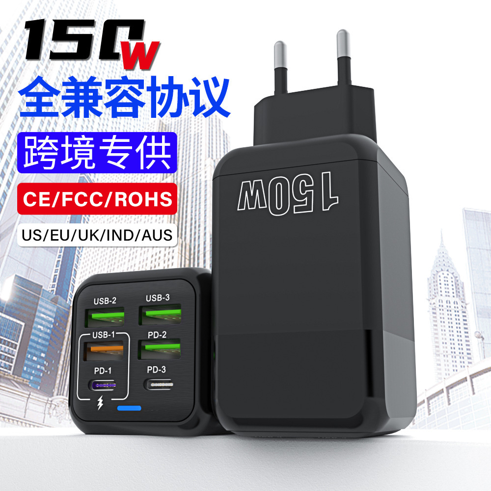 Grenzüberschreitendes Neuprodukt 150W Super-Schnellladegerät mit vollem Protokoll Mehrfach-Ladegerät Multifunktionaler Desktop-Adapter