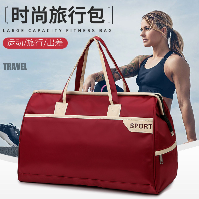 Women's travel bag, large capacity, sports and fitness