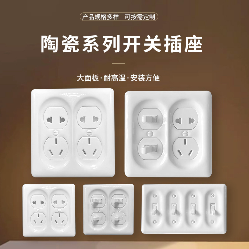 Ceramic Panel Wall Switch, Single and Double, Retro Style