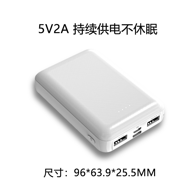 3C Certified Heating Vest Compact Power Bank, 10W Heating Waist Belt Non-Sleep DC Backup Mobile Power Supply - 7