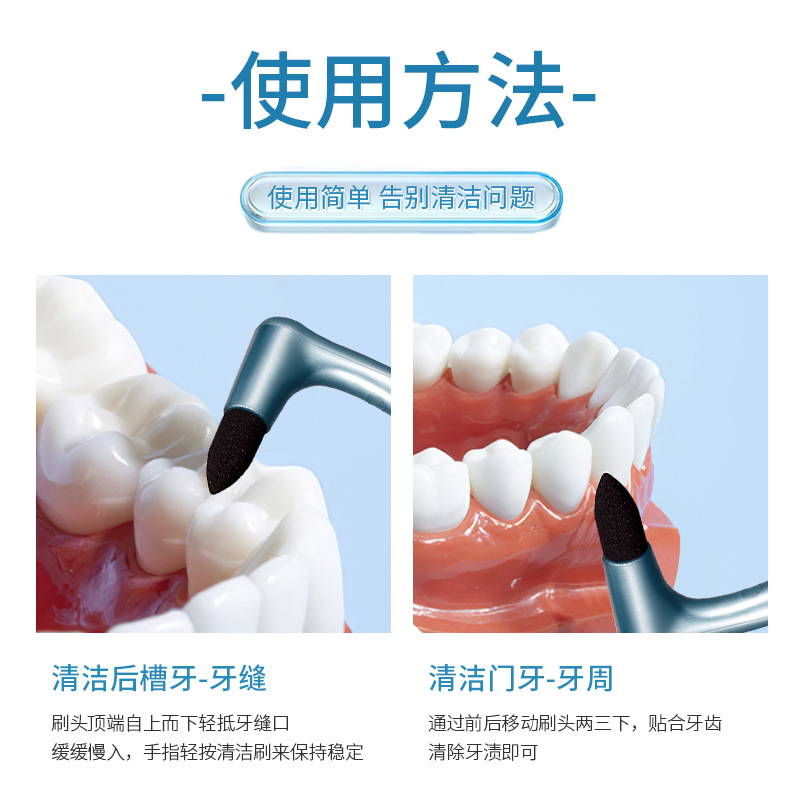 GECOMO tooth cleaning brush, plaque and tartar remover