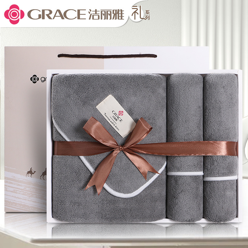 Jialiya bath towel gift set, 3 pieces, embroidered logo - 1