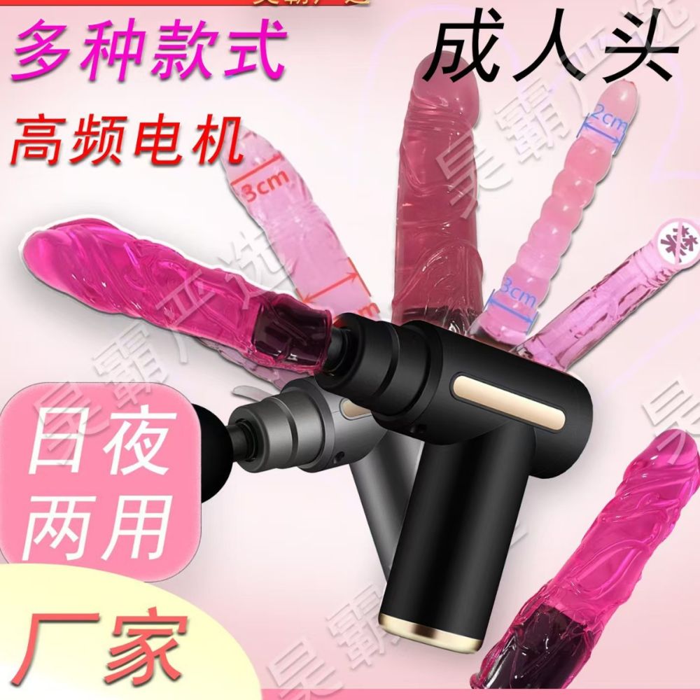 Oba Massagepistole Vibrator für Frauen