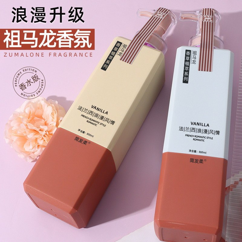 Zumalong Perfume Shampoo and Conditioner Set, Long-Lasting Fragrance, Anti-Dandruff