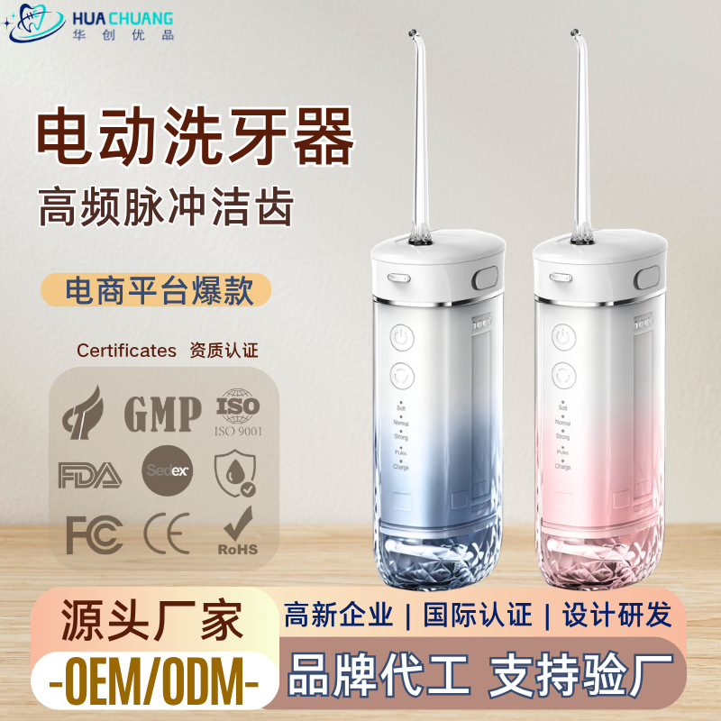 X3B Water Flosser High-Pressure Smart Cleaning