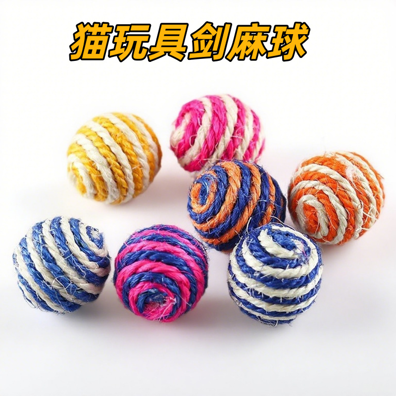 Sisal Cat Toy Ball for Teeth Grinding and Boredom Relief