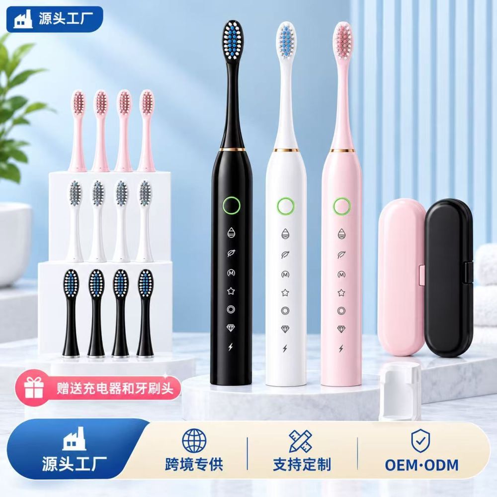 跨境电动牙刷充电款全自动防水静音便携声波男女通用软毛牙刷批发 - 1