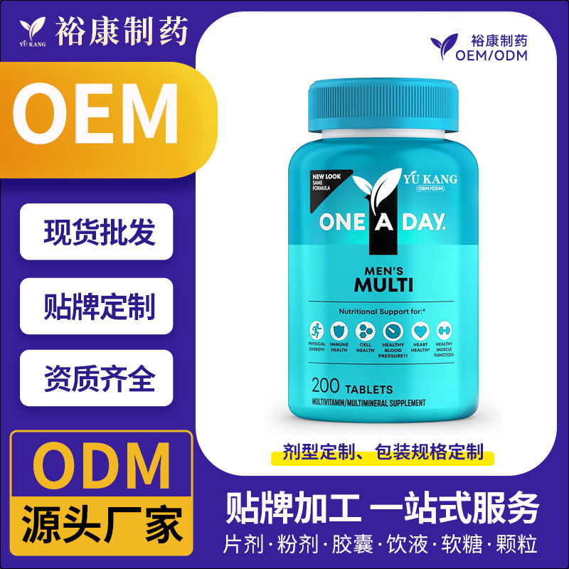 Erkekler için multivitamin kapsül, 200 kapsül