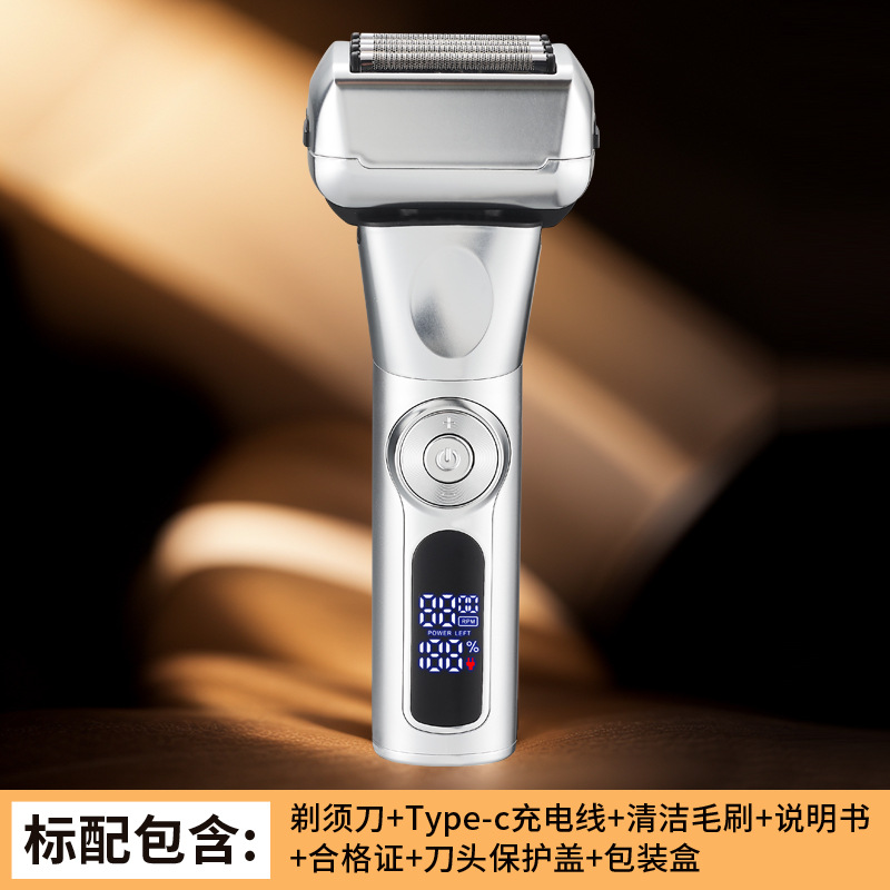 Men's Beard Trimmer High Power Rechargeable Reciprocating Shaver