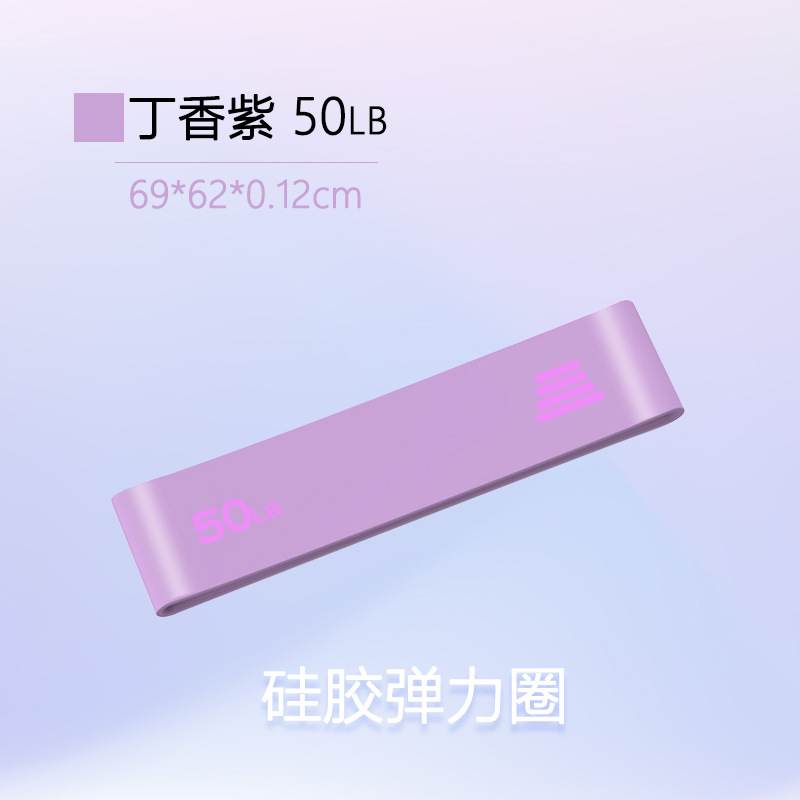 Silicone elastic hip squat strength training yoga elastic circle for men and women exercise hip sports stretch resistance band - 10