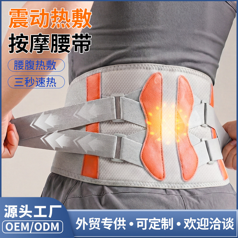 Heated Back Support Belt with Heat Therapy, Infrared Warmth, Waist Massager, Rechargeable Multifunctional Lumbar Relaxation Massage Device, Uterine Warming