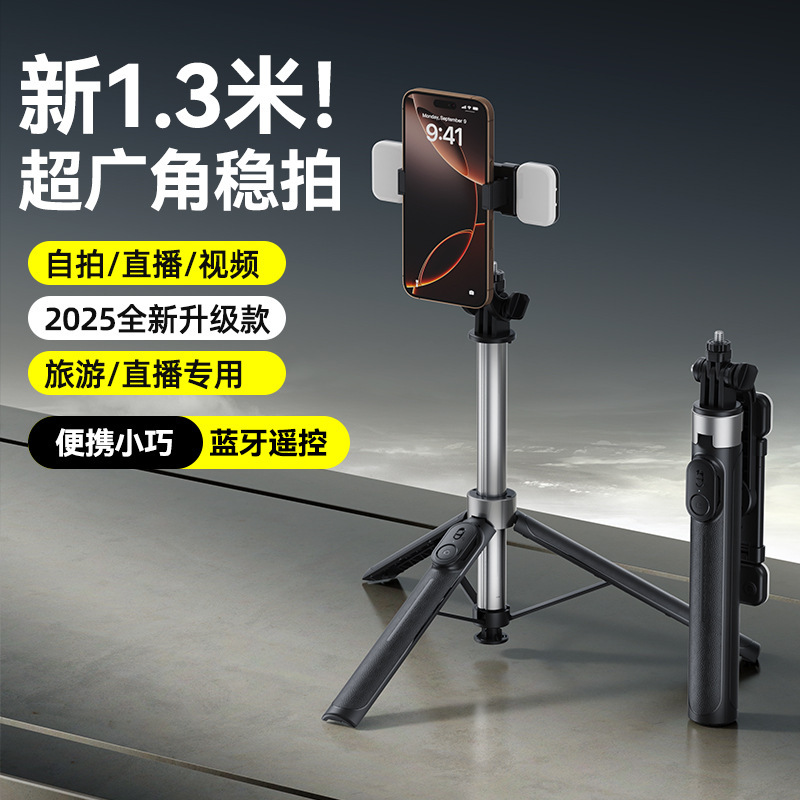 Yeni X2 Tuotuo Selfie Çubuğu Telefon Kendi Kendini Stabilizatörlü Uzatılabilir Tripod Seyahat Taşınabilir 1.3M Fotoğraf Standı - 1