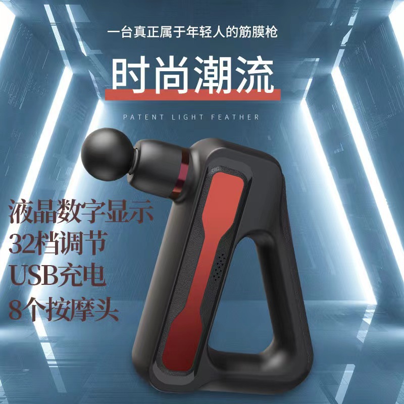 Mini Electric Triangle Massage Gun, Portable and Silent
