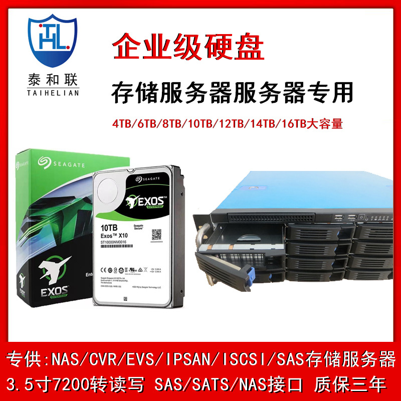 Western Digital Blue Helium NVR sabit disk kaydedici özel sabit diski 8TB/10TB/12TB/14TB/16TB