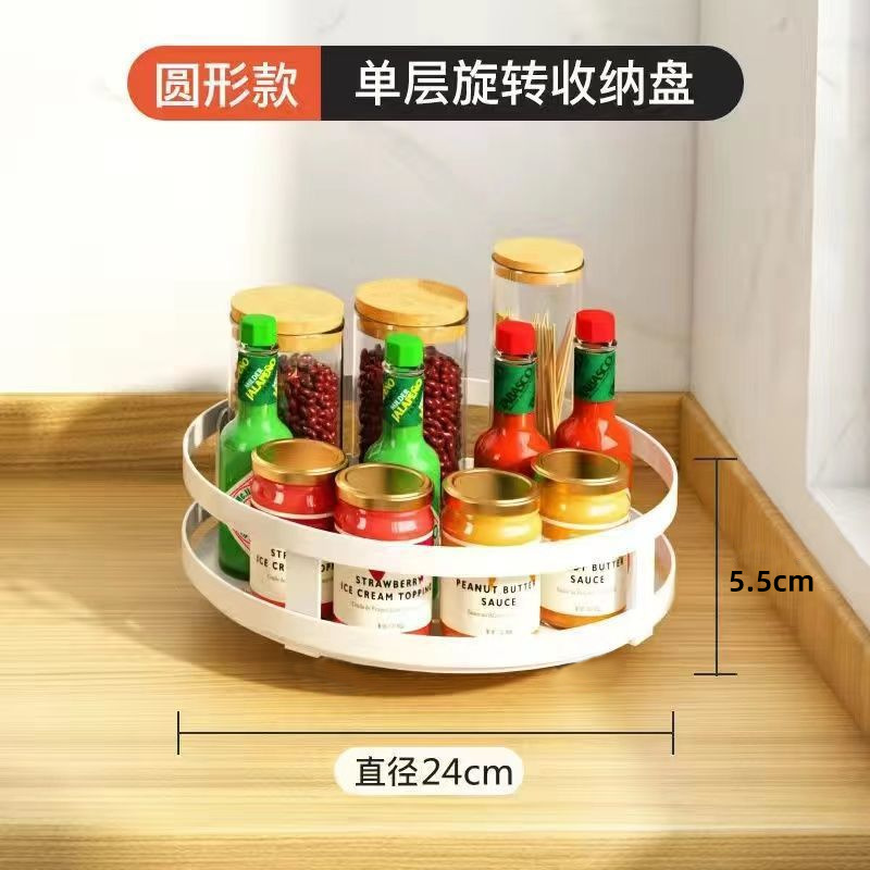 Kitchen counter product storage shelf rotating multi-layer metal spice rack adjustable kitchen spice rack - 13