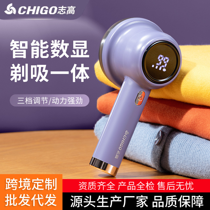 Zhigao Electric Fabric Shaver Pilling Remover USB Rechargeable Coat Sweater Pill Bobble Remover Household Clothing Depilling Machine