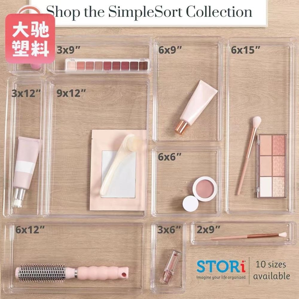 Multi-functional storage box, stationery, cosmetics, desktop organizer, drawer