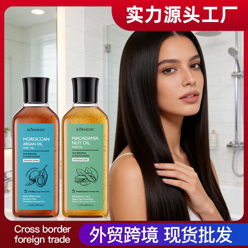 KORMESIC Argan-Öl Nährendes Haarpflegeöl - 1