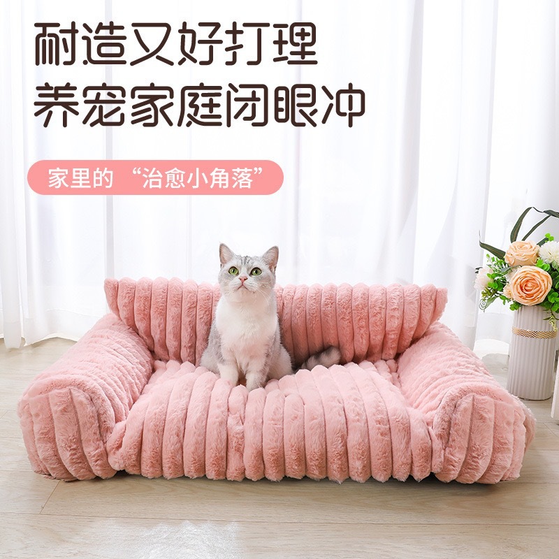 Removable Washable Dog Bed, Four-Season Use, Cat Bed