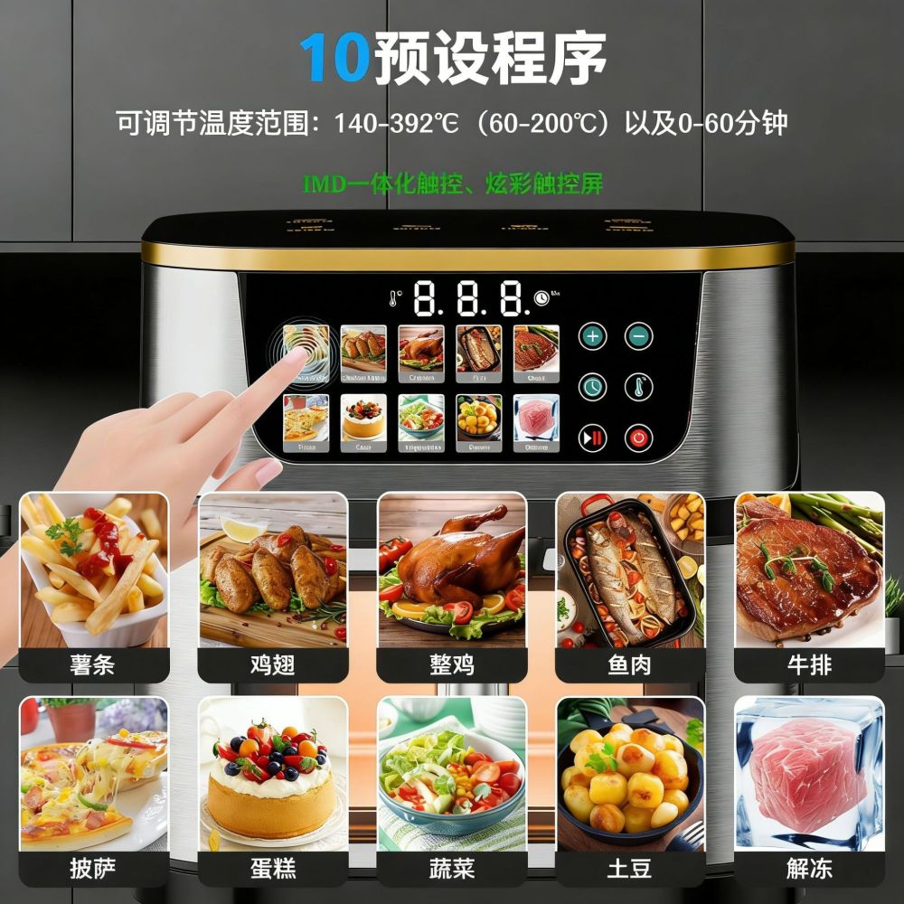New Cross-border Air Fryer Machine Large Capacity Air Fryer Smart Visual Non-flip Electric Deep Fryer OEM Customization - 4