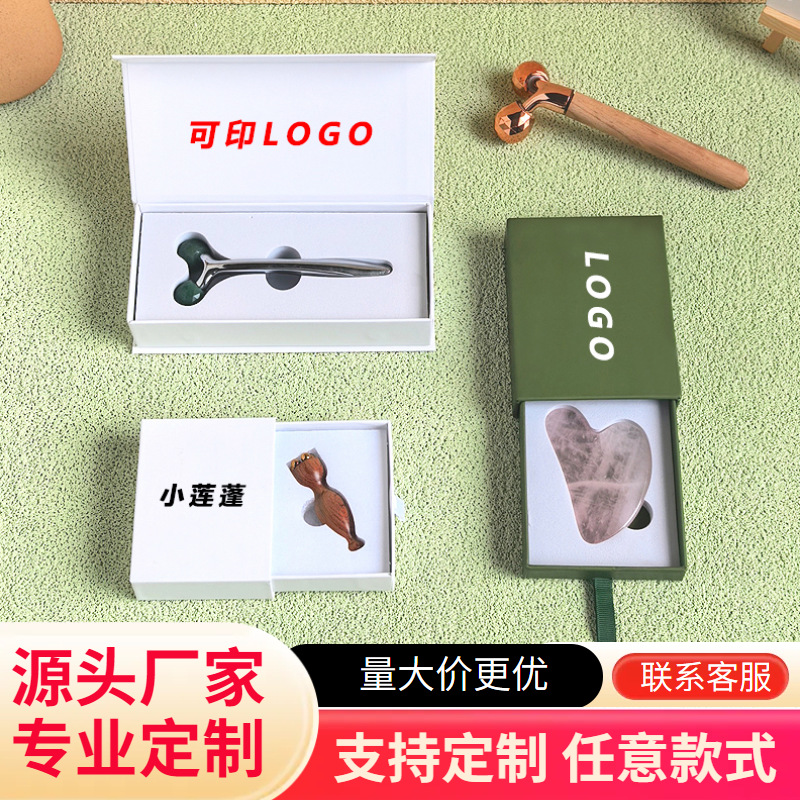 3D Roller Massage Packaging Box Lotus Head Pull-out Gift Box Jade Gua Sha Board Magnetic Suction Paper Box