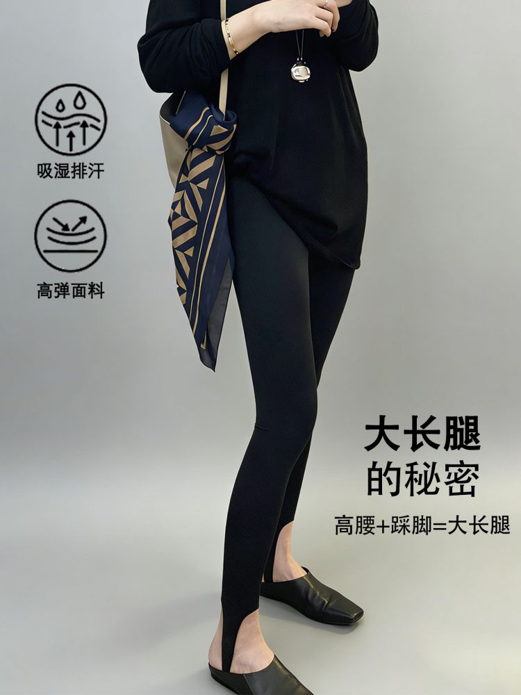 Nahtlose Leggings mit Fußschlaufe, hohe Taille, Schwarz, Bauchkontrolle
