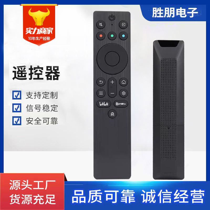 Remote Control for TCL Thunderbird TV, RC701A, Compatible with P/NJC12