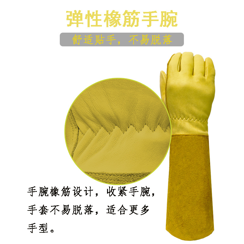 Long-Cuff Cowhide and Sheepskin Gardening Gloves, Stab-Resistant