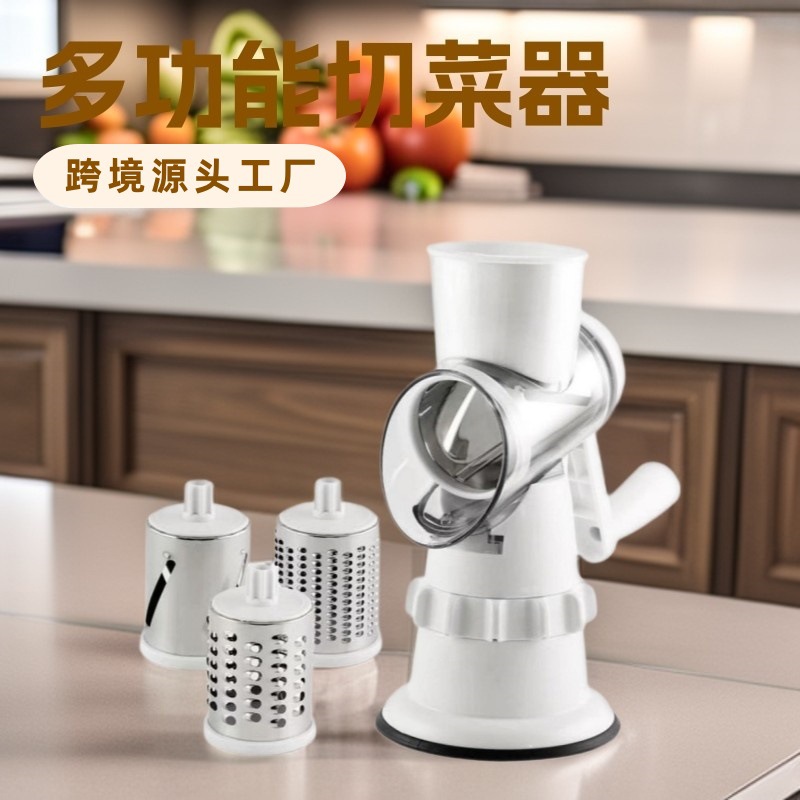 Multi-Functional Manual Vegetable Chopper Cheese Grater