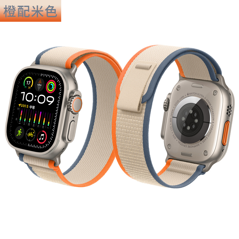 Compatible Watch Band for Apple Watch S12, Trail Loop Nylon Band for Apple Watch S11 and U
