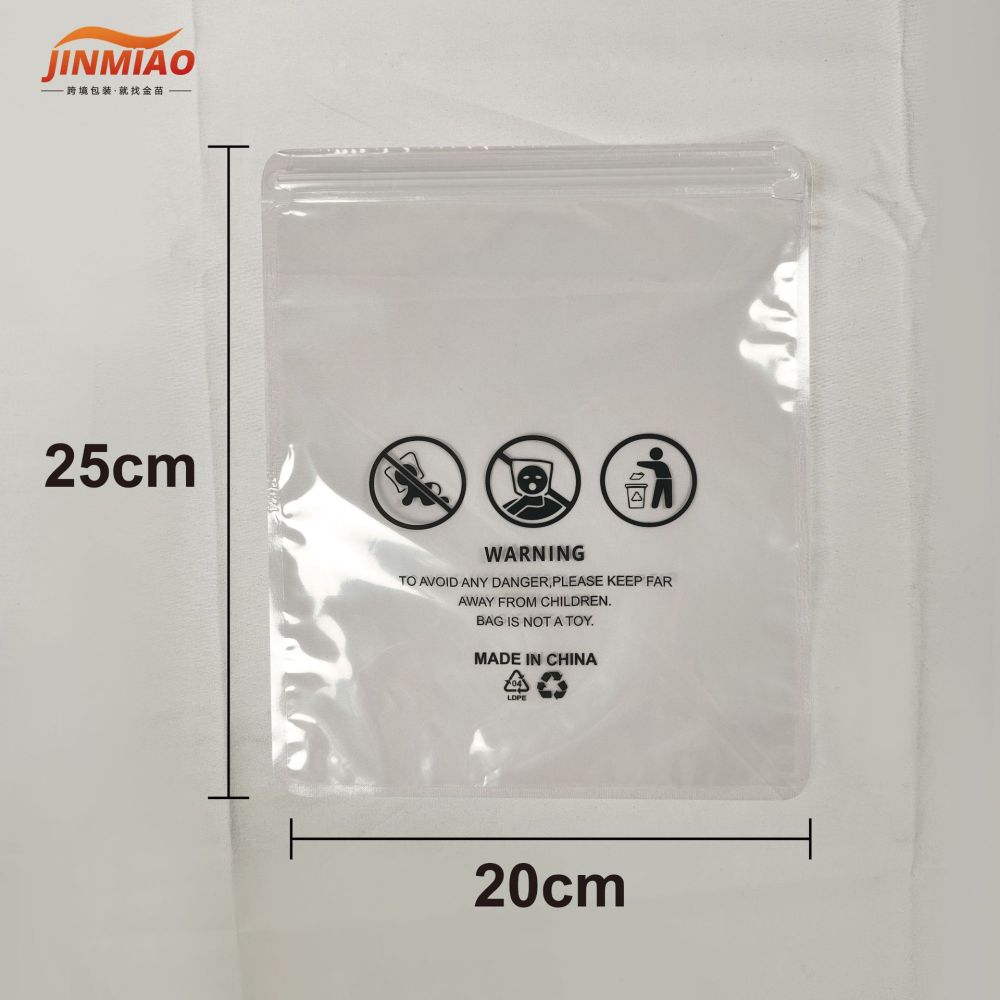 Cross-border Amazon warning clothing zipper bag socks garment underwear sealed bag transparent vacuum packaging foreign trade wholesale - 7