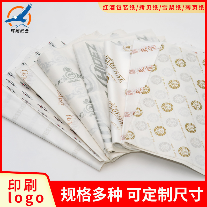 17g farbiges Birnenpapier im Großhandel rotes Weinobst-Koprpapier DIY handgemachtes Blumenpapier für Verpackungen gefülltes Kleidungsfutterpapier - 1