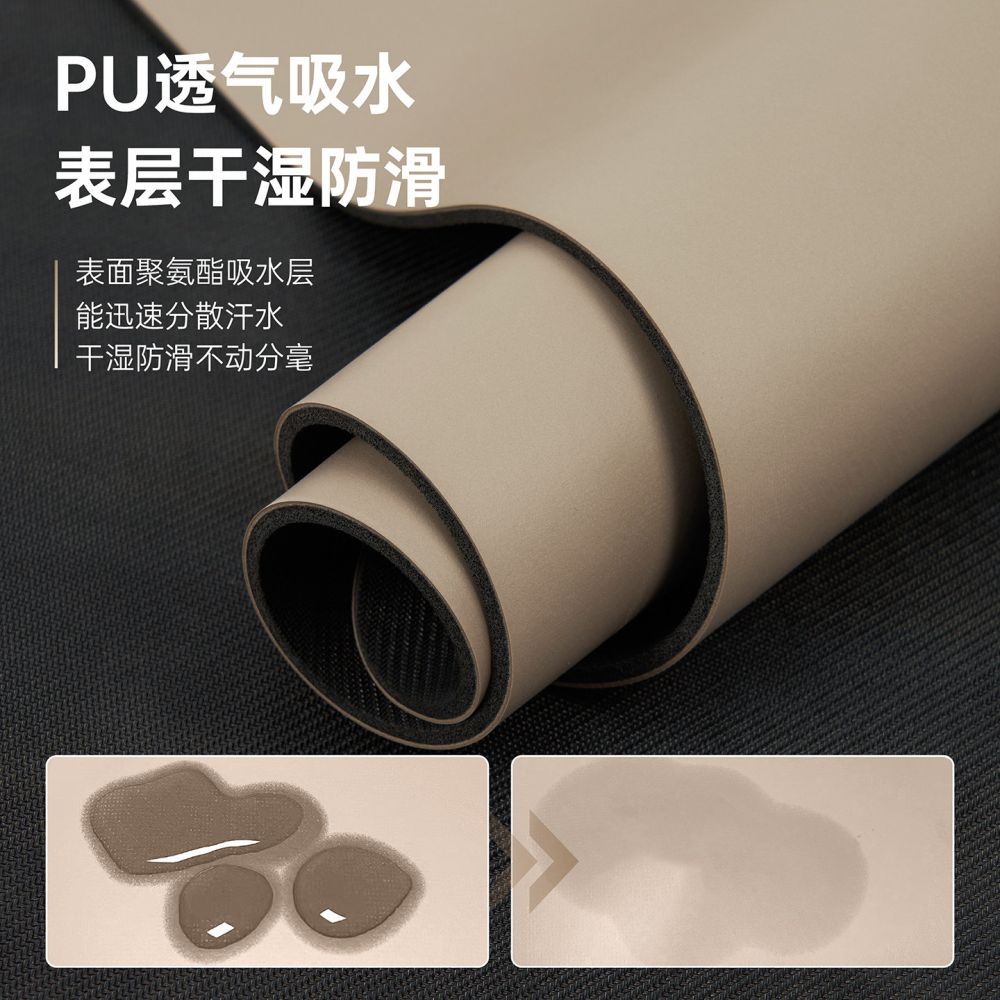 Professional PU yoga mat, natural rubber, moisture-absorbing, non-slip, shock-absorbing