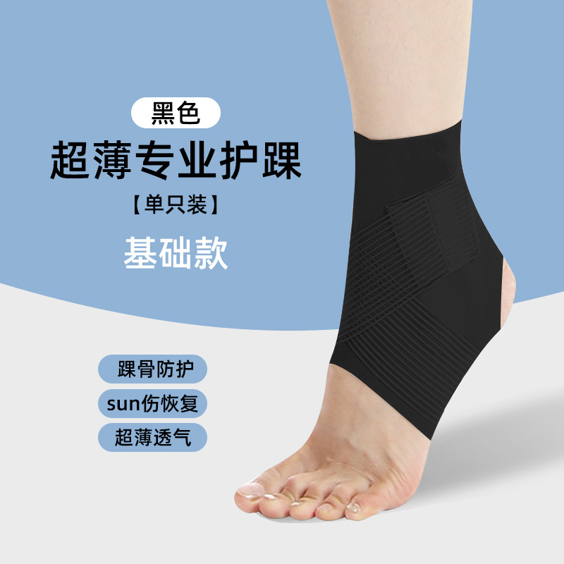 Ankle Support Nefes Alabilen Çapraz Burulma Koruması Erkek Kadın Spor Ayak Bileği Koruma Seti Sabit Koşu Basketbol Ayak Bileği Koruma Çorabı Toptan - 9