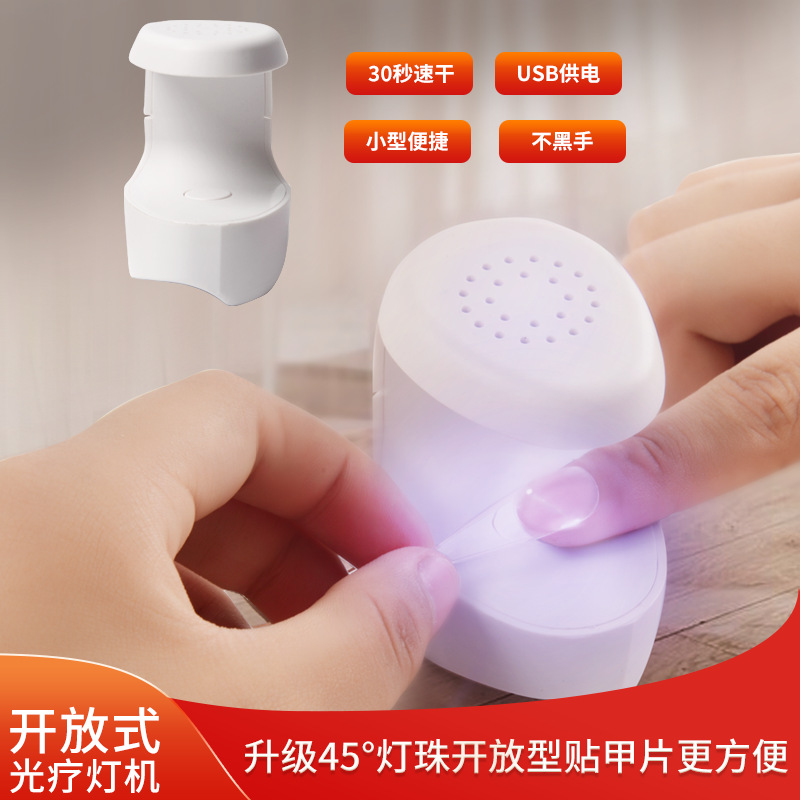 Mini nail phototherapy lamp portable LED - 1