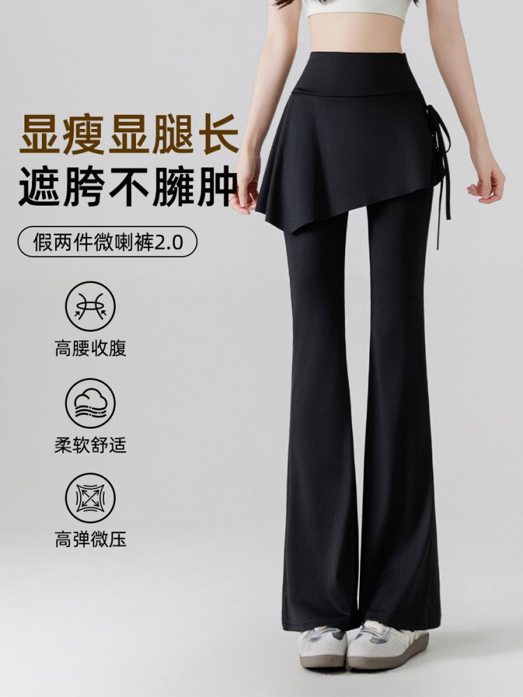 假两件遮胯裙裤微喇叭鲨鱼裤女春秋打底裤6新瑜伽健身休闲裤