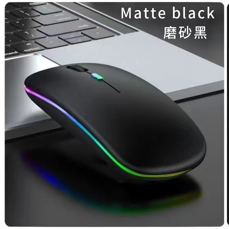 Bluetooth Dual Mode Wireless Mouse Rechargeable Silent Office Computer Notebook Cross-Border Work Gaming Luminous Wireless Mouse