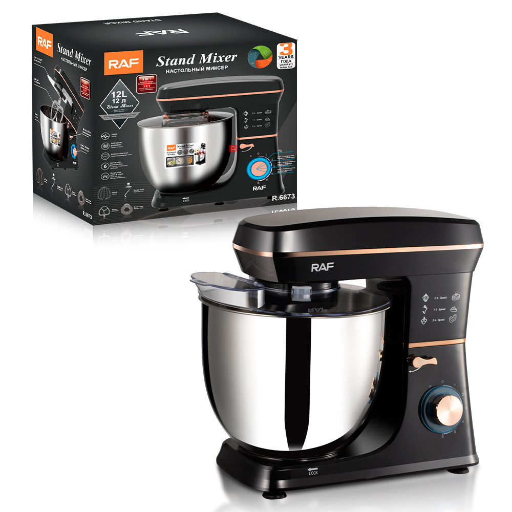 RAF Chef Machine Cross-Border Cooking Machine Household Chef Machine Dough Mixer 3-in-1 Egg Whipping Meat Grinding Dough Kneading Milk