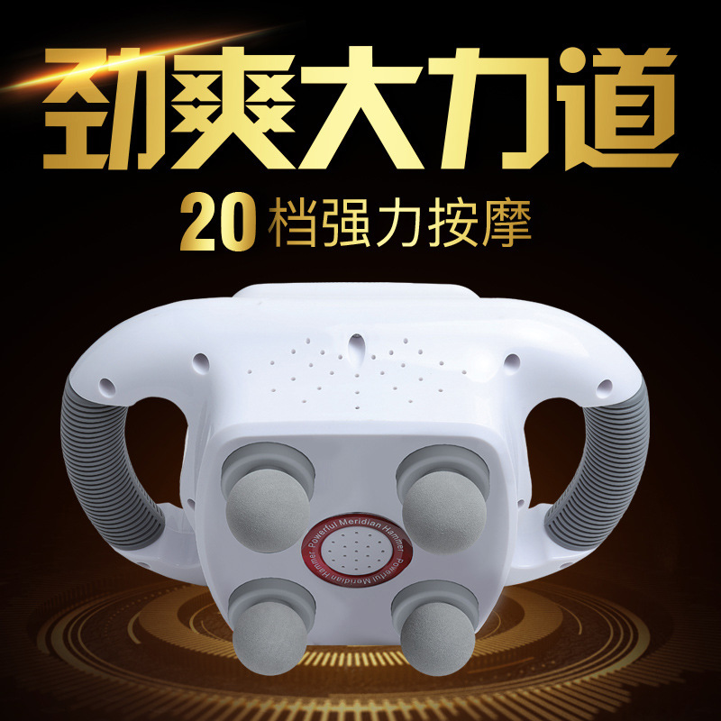 Yikang 1314 Handheld Massager, 4 Heads, High-Power Electric Fascia Gun