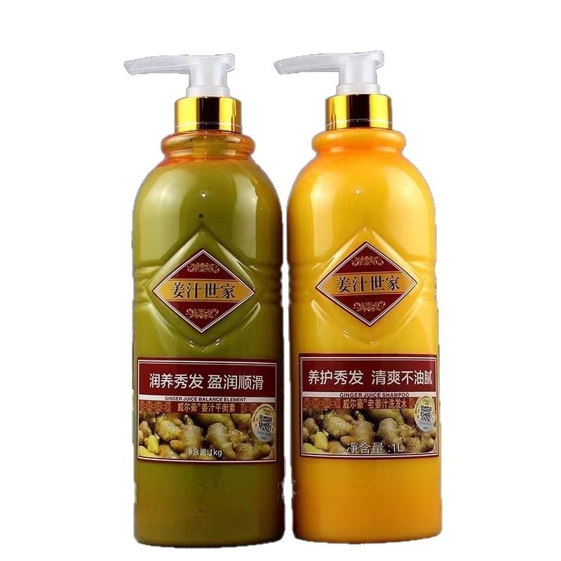 Bozhan Weierhao Alt-Ingwer-Saft Kopfhaut-Wärme-Massagecreme Ingwer-Saft Ingwerpaste Ingwer-Saft-Familie Haarpflege-Salon Shampoo