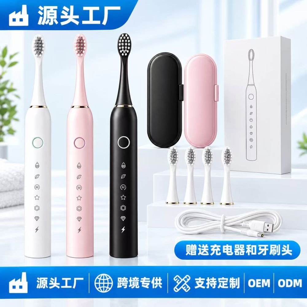 Rechargeable Ultrasonic Electric Toothbrush, Soft Bristle, Waterproof - 1