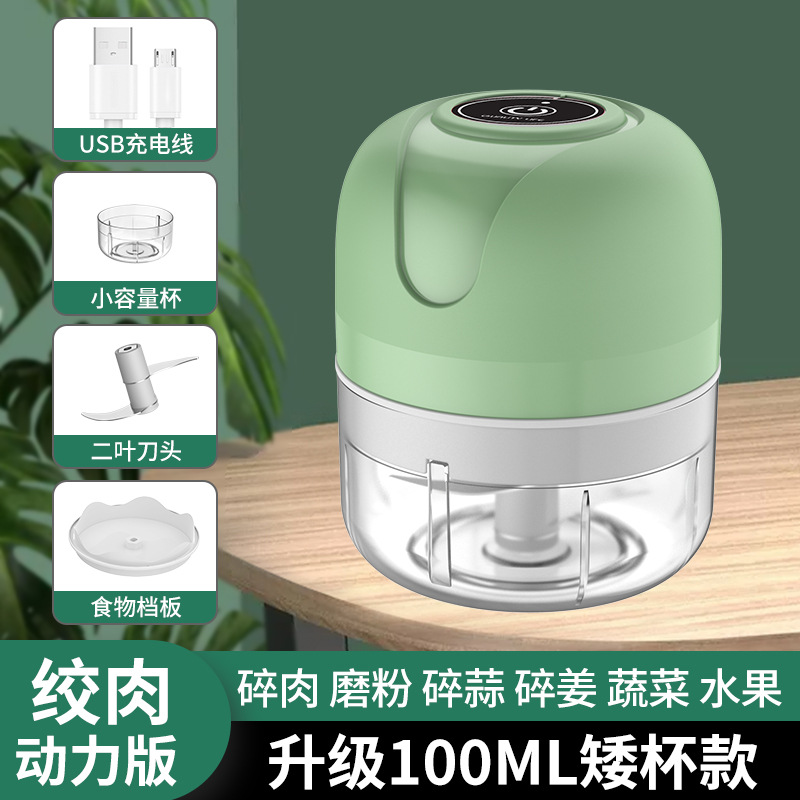 Electric garlic press, garlic mincer, food supplement cooking machine, cordless mini garlic press, garlic extractor cross-border wholesale manufacturer - 8