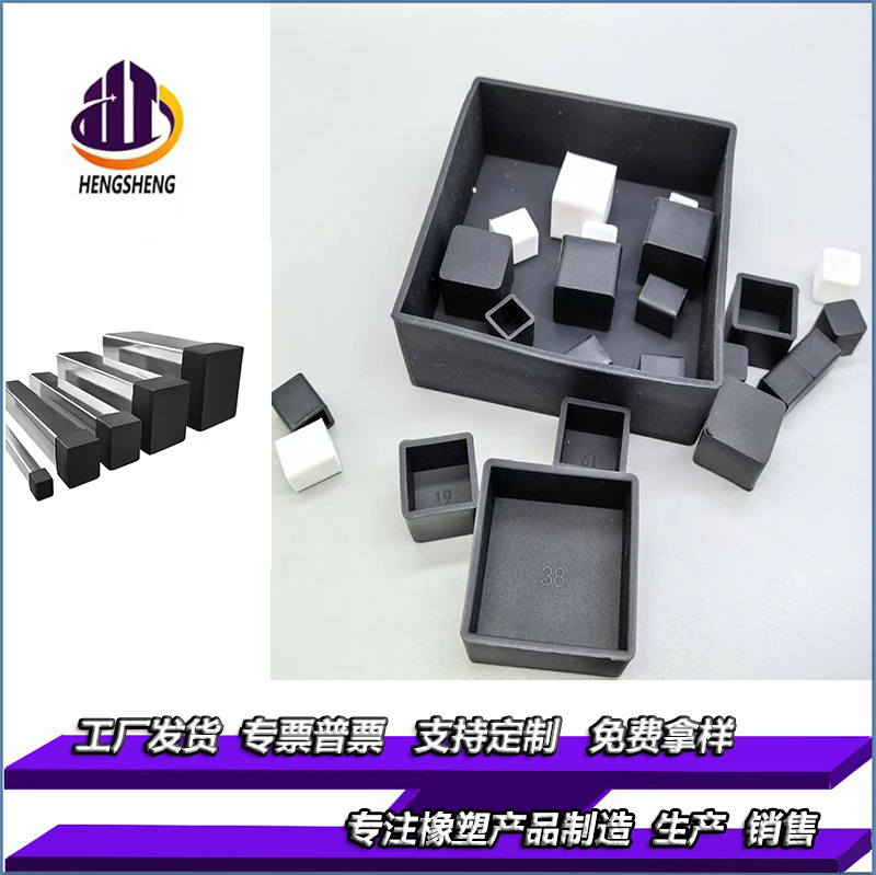 Silicone Square Tube Protective Sleeve, High-Temperature Resistant